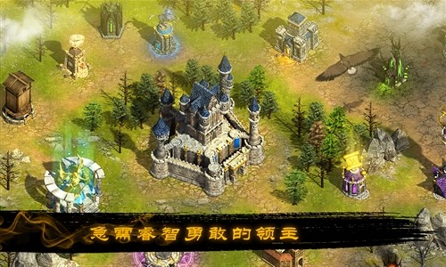 烽烟四起官网版