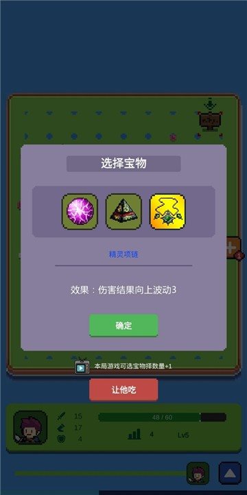 哥布林猎手最新版