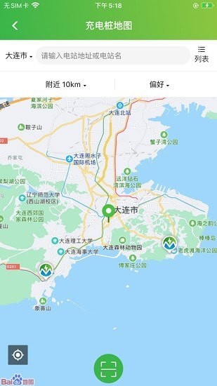 墨墨慧充最新版