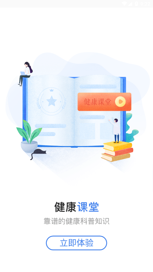 蚌埠医学院第一附属医院官网版
