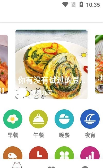 永乐安卓版
