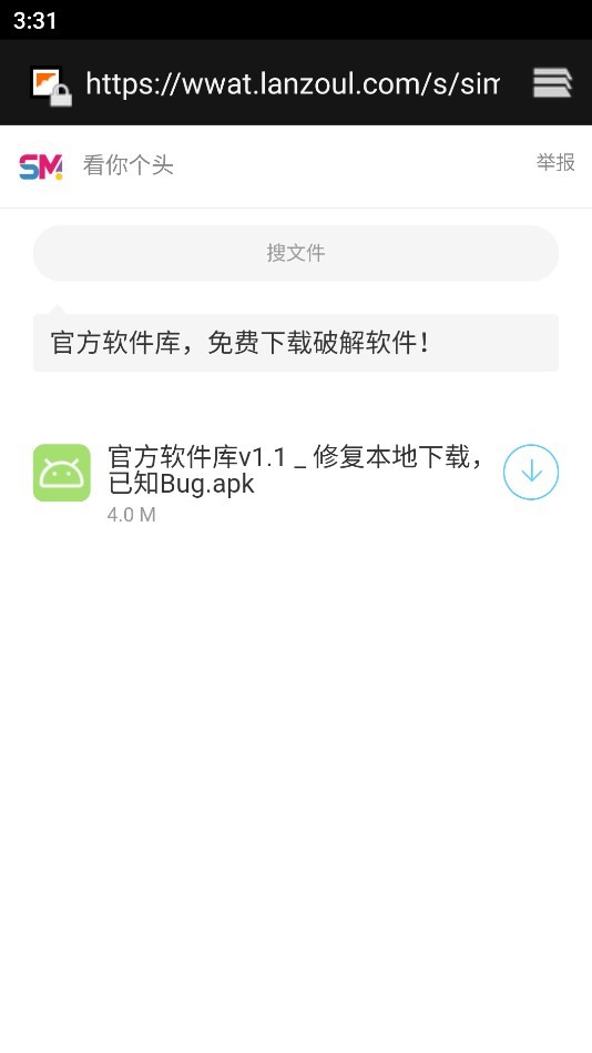 私密分享社区手机版