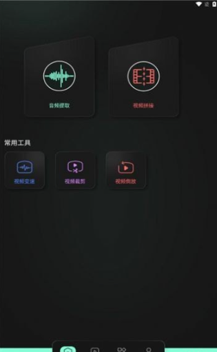 豹剪免费版