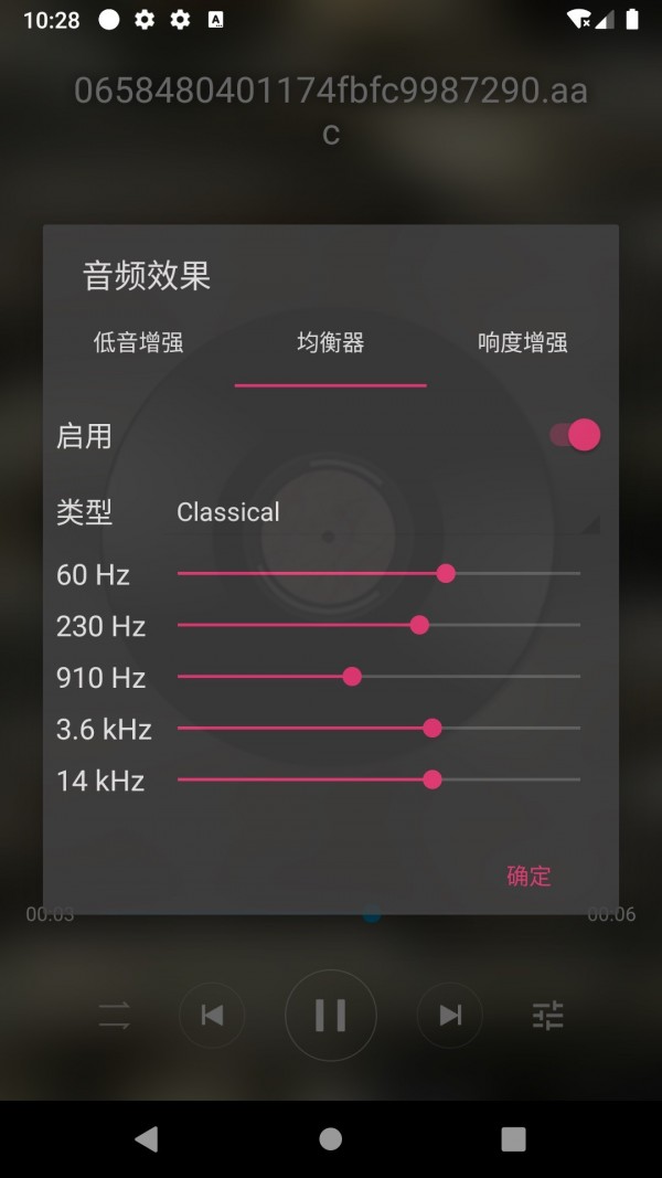 飞鱼播放器最新版