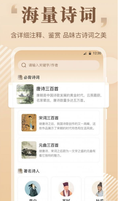读句作文大全官网版
