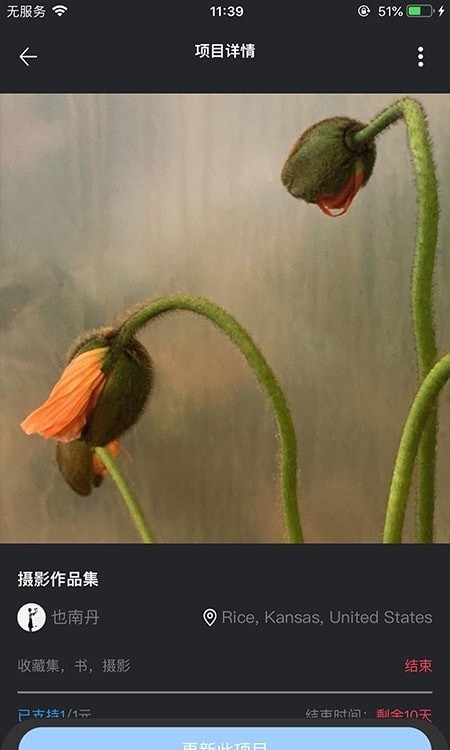 凸一凸安卓版