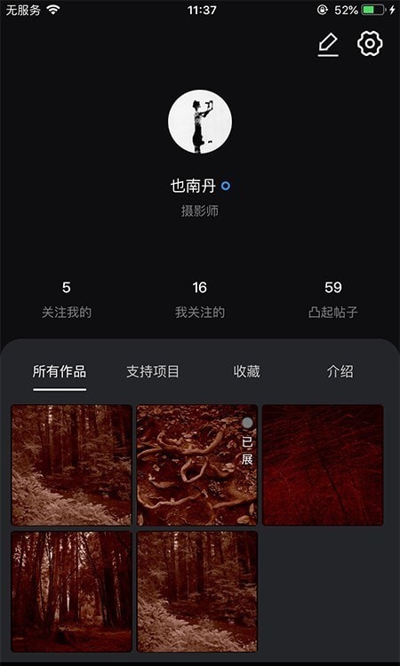 凸一凸官网版