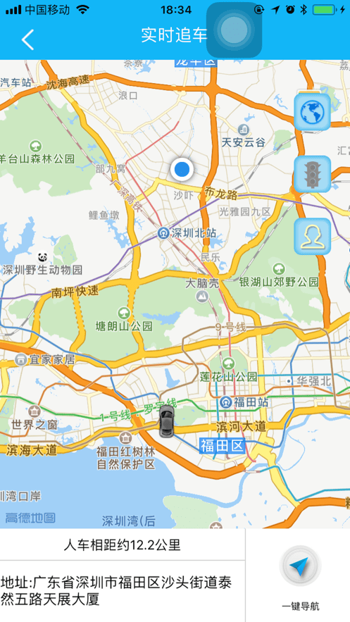 凹凸车联官网版