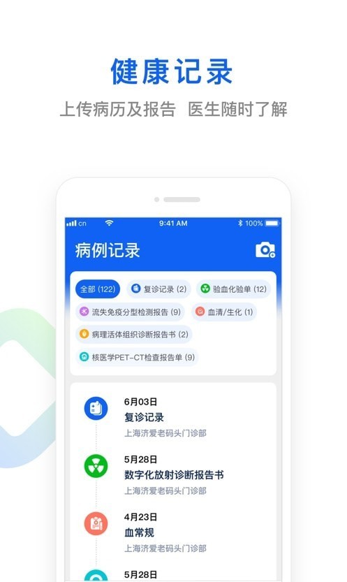 快点好最新版