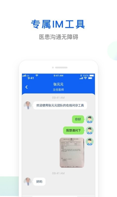 快点好手机版