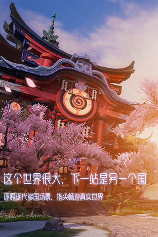 龙族幻想手机版