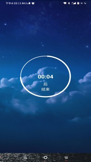 专业锁机最新版