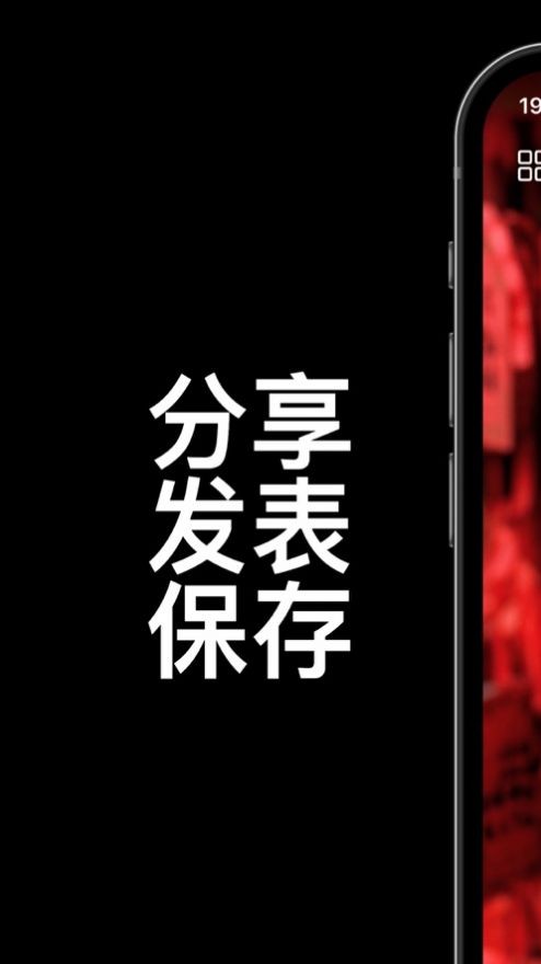语录小组件手机版