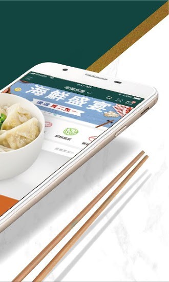 本湾水产香港最新版