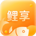 鲤享生活免费版