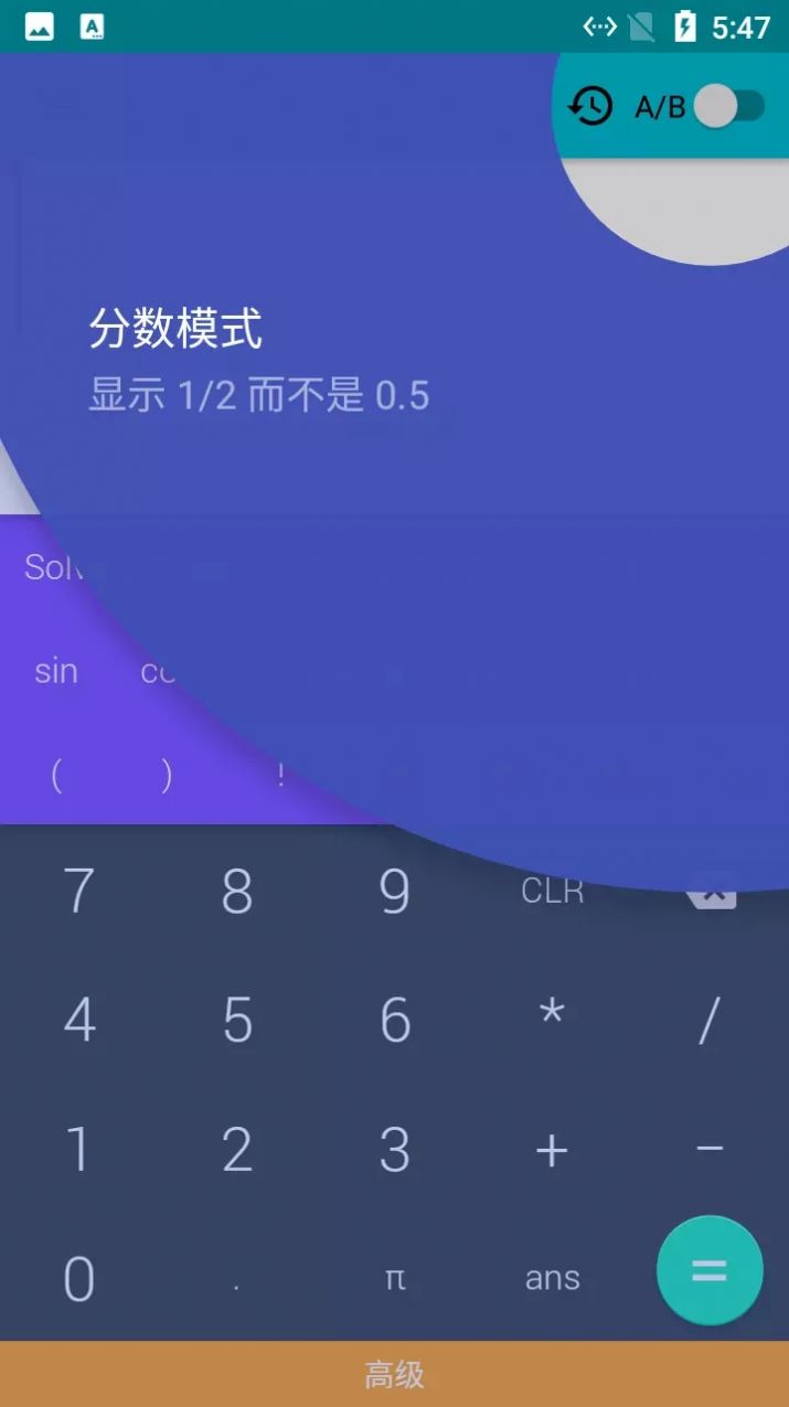 小猫咪计算器免费版
