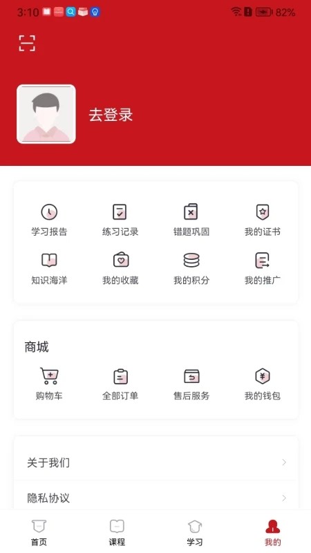 云南人才培训平台最新版
