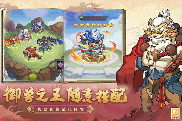 大仙侠修真模拟器