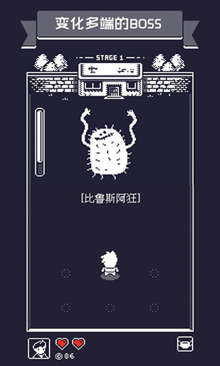 号小队官网版