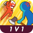 斧头互怼最新版