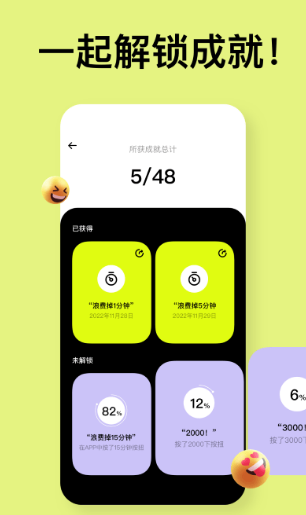 无聊小工具手机版