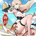 我的御剑日记最新版