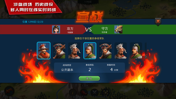 模拟帝国最新版
