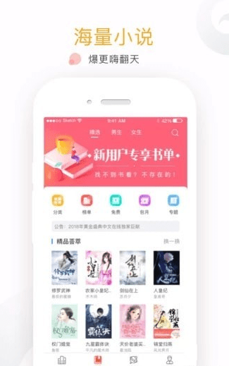 优酷视频专题手机版