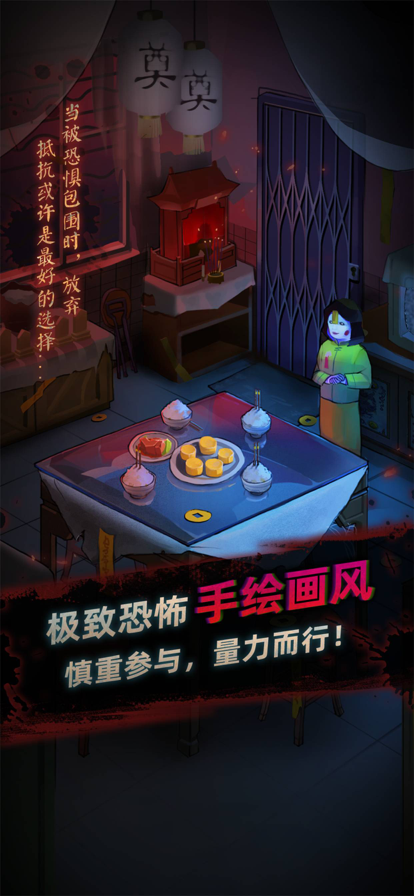 灵探官网版