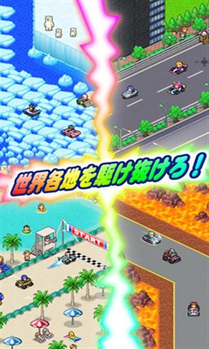 开幕方程式大奖赛免费版