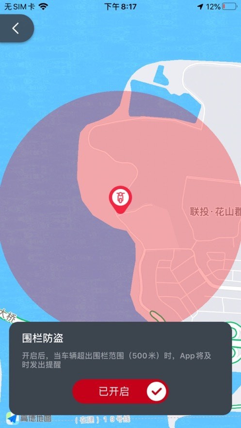 光阳之家官网版