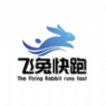 飞兔快跑免费版