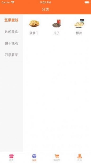 小布生活官网版