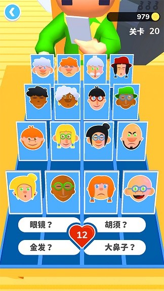 猜猜大脑洞安卓版