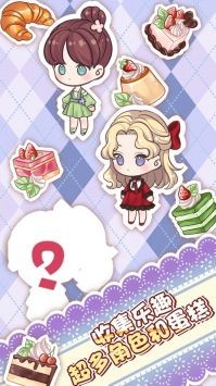 蛋糕店物语官网版
