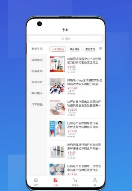 一品汇最新版