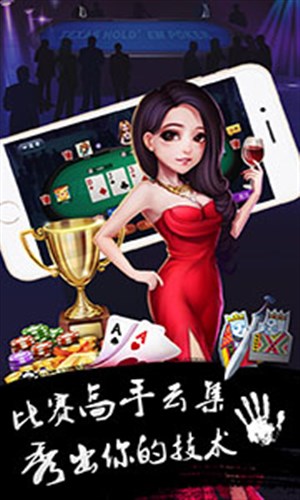 牌缘城市安卓版