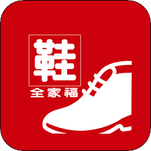 鞋全家福免费版