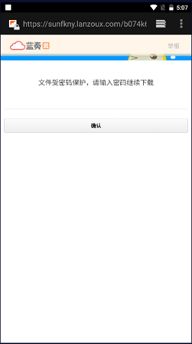 原神祈愿导出工具官网版
