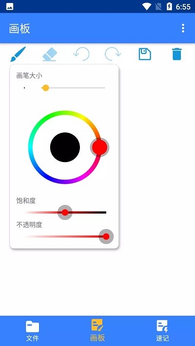 小麻雀笔记官网版
