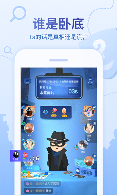 会玩嗨歌抢唱手机版