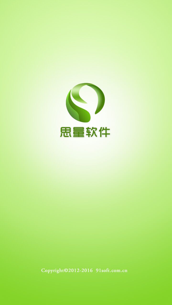QQ手机厘米秀安卓版