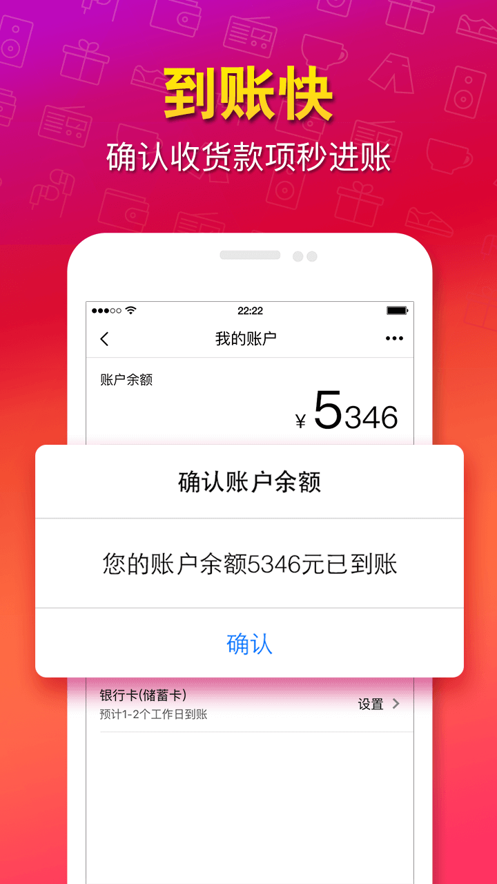 猎趣官网版