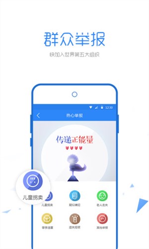 朝阳群众免费版