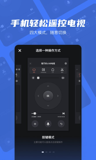 电视超人免费版
