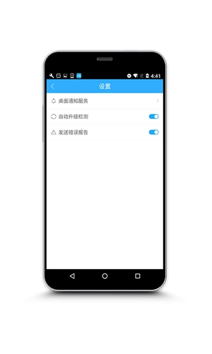 ApowerMirror手机版