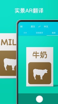 方言有道翻译免费版