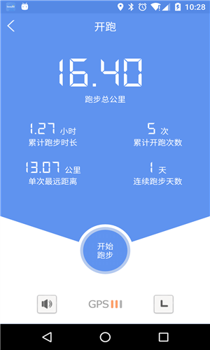Lovefit安卓版