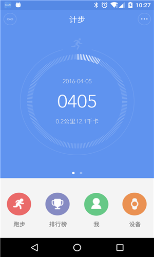 Lovefit免费版