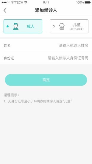 健康淮南